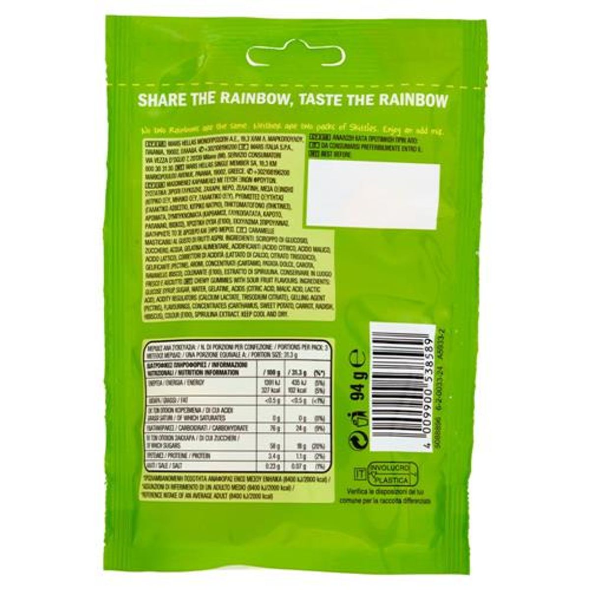 Skittles Squishy Cloudz Crazy Sours 94 gr.